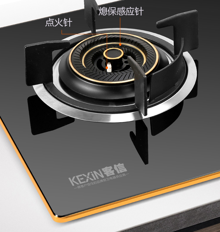 广东客信安全熄火保护燃气灶,熄保煤气炉灶具