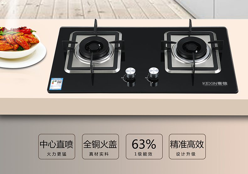 煤气炉灶维修保养技巧