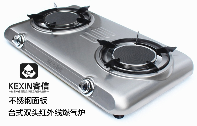 客信红外线灶具批发厂家,各式红外燃气炉具批发