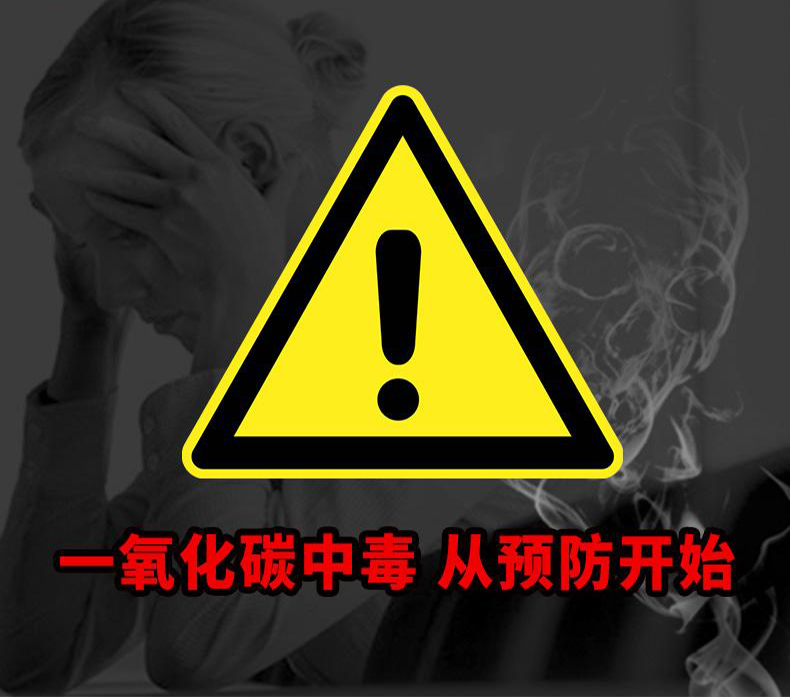 天然气中无一氧化碳